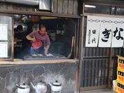 BKさんのうなぎの田代の投稿写真1