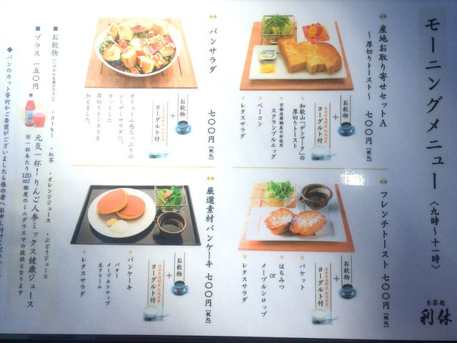 江久庵