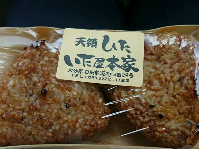 つきよみさんのいた屋本家の投稿写真1