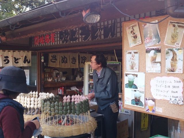 吹上亭のお団子_吹上亭 栗林公園内