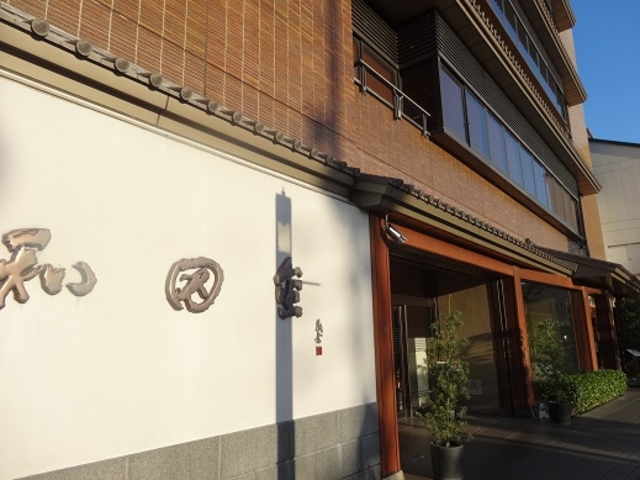 和田金入口_和田金