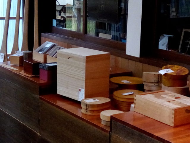 三島町生活工芸館