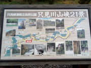 yhatさんの早戸温泉 つるの湯の投稿写真3