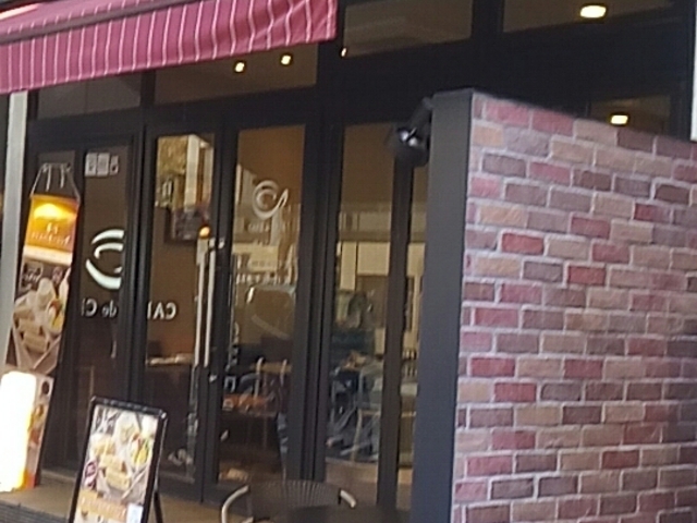 外観_カフェ・ド・クリエ栄3丁目店