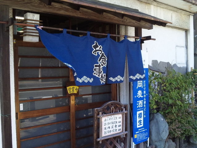 昭和感ただよいます_みずぐち