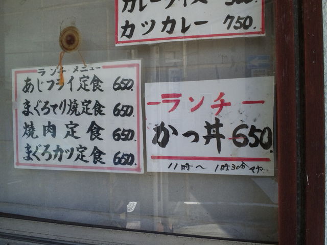 ランチメニュー_みずぐち