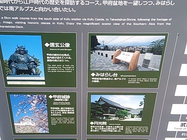 信玄堤_信玄堤
