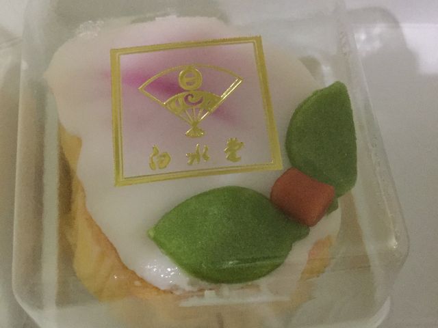 こもも_白水堂 思案橋本店