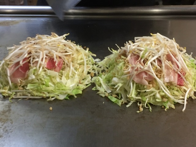 お好み家 ほっ!