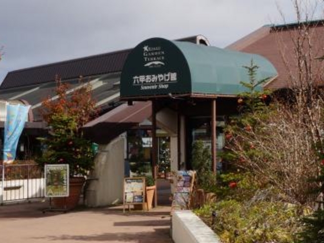 六甲おみやげ館_六甲おみやげ館