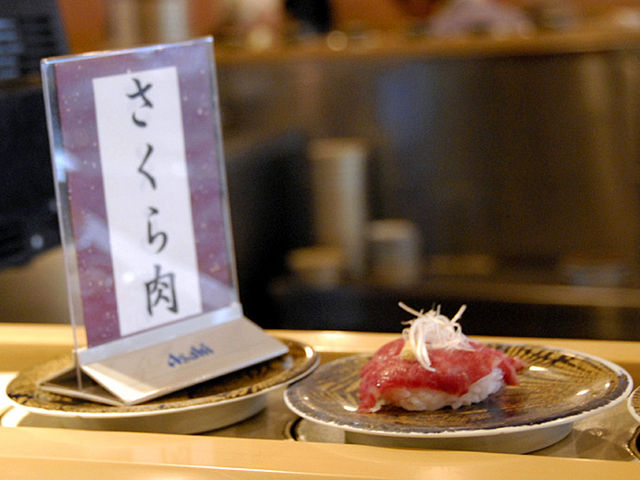 さくら肉です_海転からと市場寿司