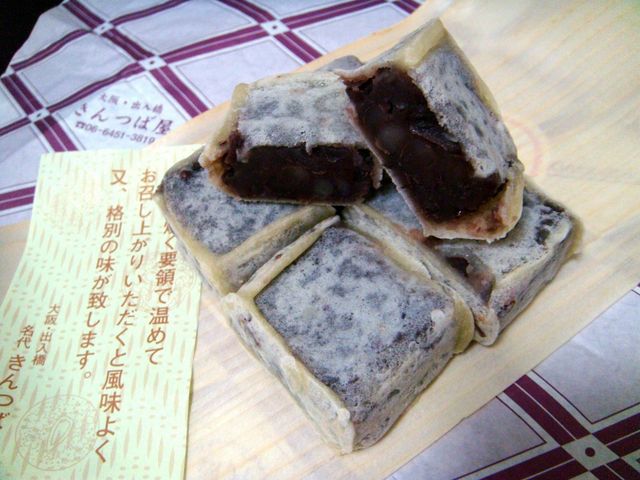 きんつば_出入橋きんつば屋