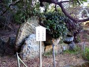 kingtutさんの弁慶の岩屋の投稿写真2