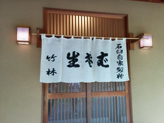 入口_竹林