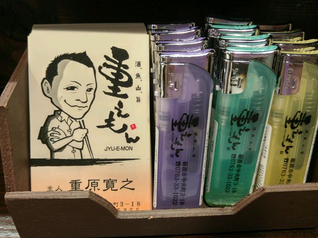 名刺もあったよ_重えもん