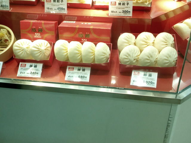 商品一例1_551蓬莱橿原近鉄店