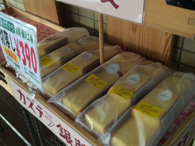 手頃に購入できますよ!_カステラの銀装 カフェ ラ・サール 湘南藤沢工場直営店