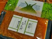 まこさんのせきや 本店の投稿写真2