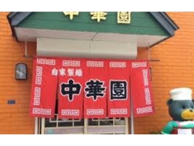 出入り口です。_中華園