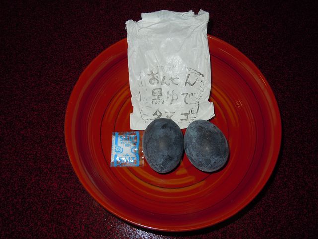 名物黒たまご_しゃくなげ茶屋