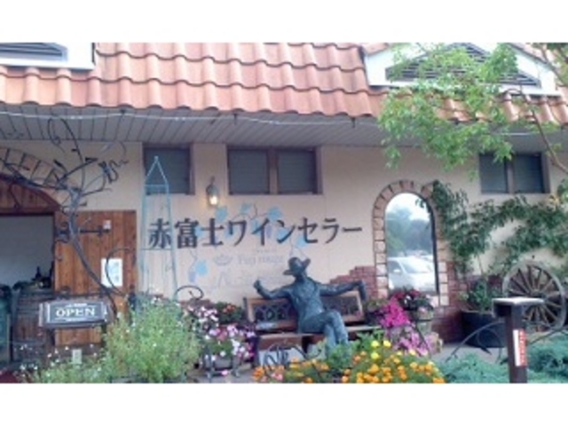 いろんなワインがあります_赤富士ワインセラー