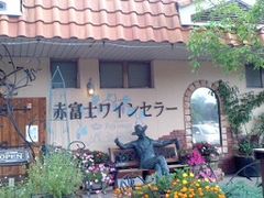 スマイルさんの赤富士ワインセラーへの投稿写真1