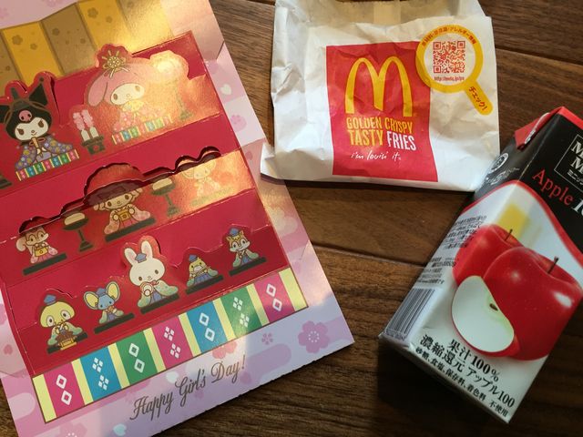 ハッピーセットかわいい_マクドナルドイオンモール和歌山店