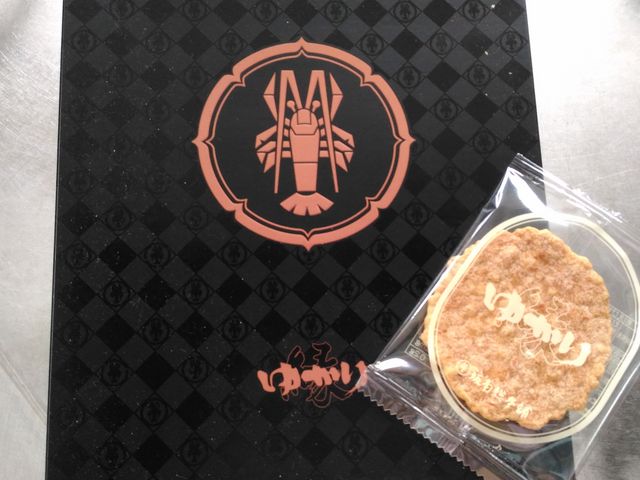 ゆかり_坂角総本舖 葵店