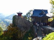 マックさんの宝珠山立石寺の投稿写真5