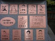 キヨさんの南長崎花咲公園の投稿写真1