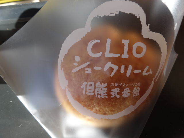 但熊