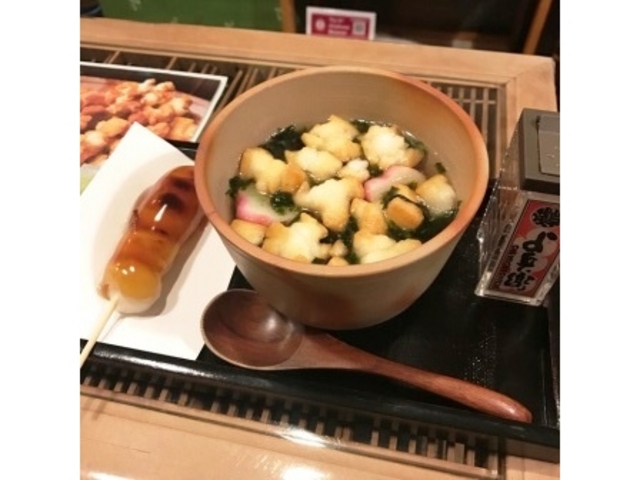 これが「あったかまいう餅」めっちゃ旨いですよ。_よ兵衛 本店