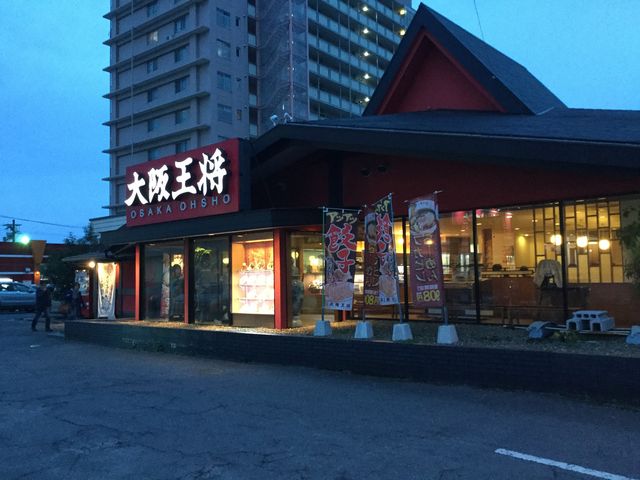 店舗外観_大阪王将 大分別府店
