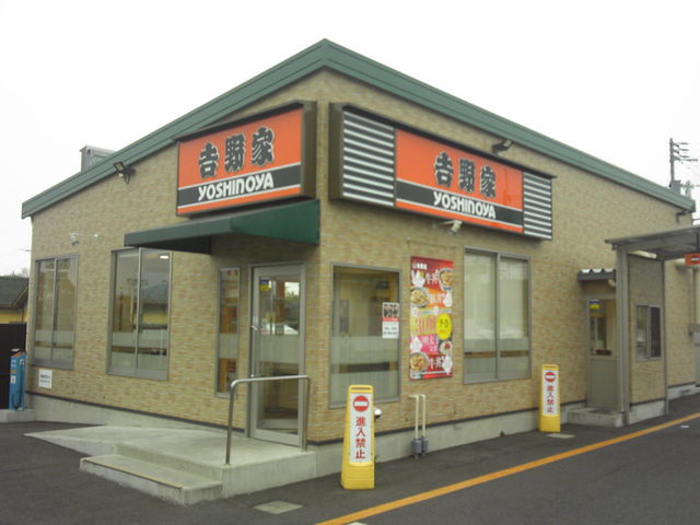 店舗外観_吉野家 大分大道バイパス店