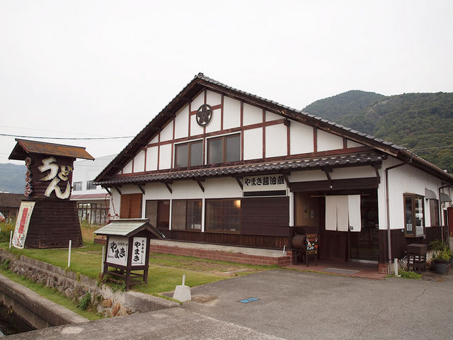 外観_うどん処 やまき醤油蔵