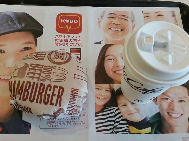 注文した商品_マクドナルド23号鈴鹿店