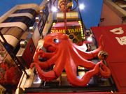 ちりさんの道頓堀くくるコナモンミュージアムの投稿写真1