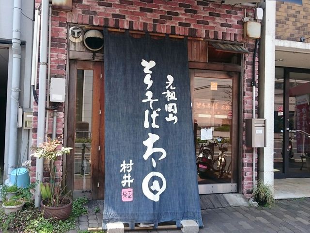 元祖とりそば太田 入口_元祖とりそば太田