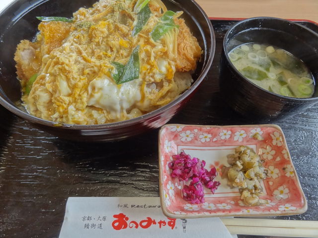 三千院道