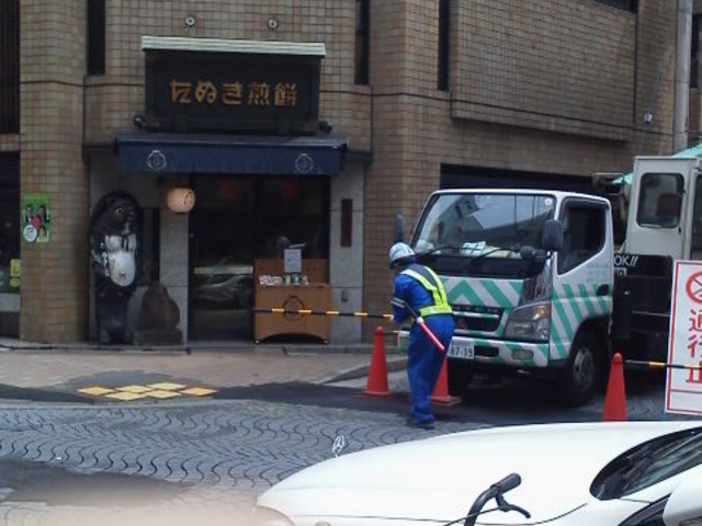 外観_たぬき煎餅