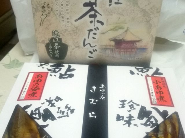 黒壁AMISU 滋賀FOOD&STORY_黒壁五號館 黒壁AMISU