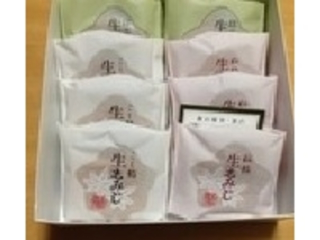 もちもち&しっとり_にしき堂 光町本店