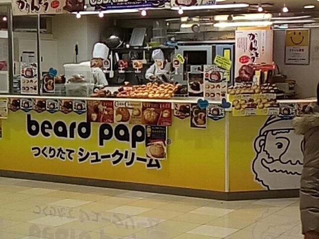 店内_ビアード・パパ ヨシヅヤ名古屋名西店