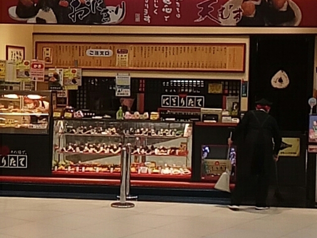 外観_にぎりたて イオンモール熱田店