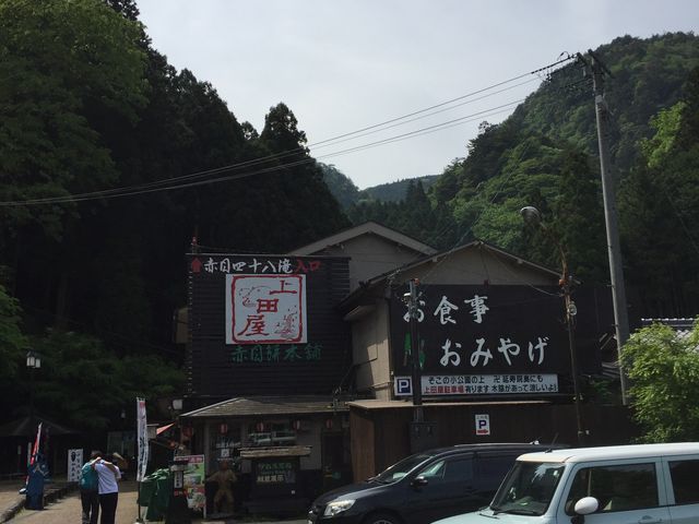 たまきや