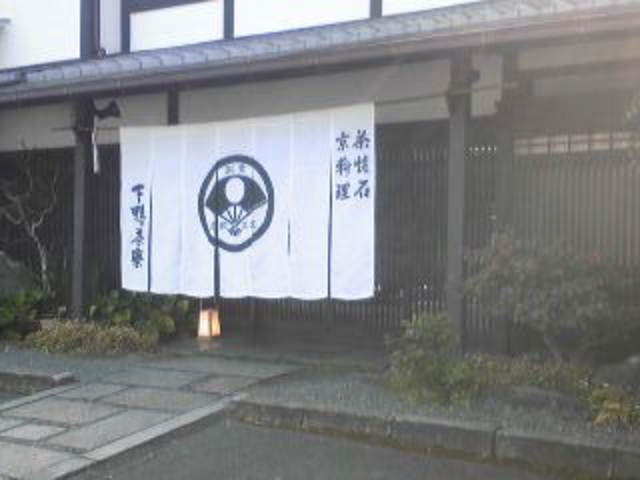 自分一人じゃ_下鴨茶寮