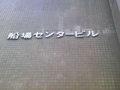 いずみさんの船場センタービルへの投稿写真1