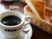 pontaさんの支留比亜珈琲店 なるぱーく店の投稿写真1