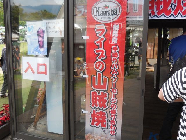 ミート工房_ミート工房