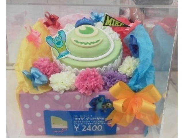 アイスクリームケーキ_サーティワンアイスクリームアリオ鳳店